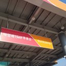 덕양제1주유소 이미지