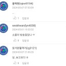 3년간 9억정도 후원받은 BJ가 어느날 아삭하고 튐 이미지