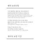 아홉쌀
