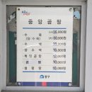 동영개발 | 부산 중앙곰탕 주차정보 및 웨이팅 정보 (내돈내산 솔직후기)