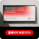 스타트법무법인 | 법무법인 로고 디자인, 신뢰를 만드는 3가지