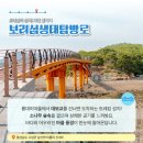 룡대미어촌체험휴양마을 이미지