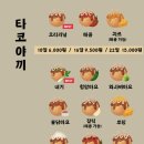 야끼현