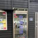 삼양세차장 이미지