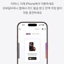 티머니Pay&GO_GO
