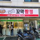 옥계남로-12 이미지