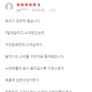 발성전문엔보이스