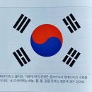 수정판: 아시아(Asia): 대한민국 (Korea) 이미지