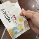 김포한강9로 115번길 | 시작한다 나의 브리핑 일상에 대하여