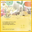 이름책방