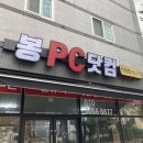 리더스용봉한방병원 이미지