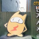 신영주번개시장 이미지