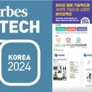 휴먼 테크 코리아 이미지