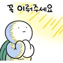 시대인재에스학원