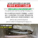 강현약국 이미지