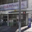 수원농협하나로마트 봉담점 이미지