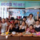 망상초등학교 이미지