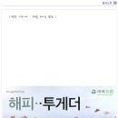 주간소식 (10.6) 이미지