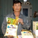 원신흥리 이미지