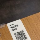 수수삼겹 | [연남] 연남동 한식 맛집 모던 한식 레스토랑 수수연남_ 다녀온 솔직한 후기