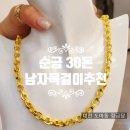 정금당 네이버블로그