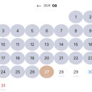 호텔정관루별관(게스트하우스) | 가평 남이섬 호텔 정관루 온돌룸 아이와 내돈내산 후기