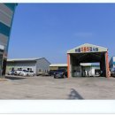 한울1급자동차공업사 이미지