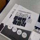 크루쉽스터디센터학원 | 강남영어회화학원 후기 호주워홀영어, YBM 사라쌤 3단콤보로 “진짜 준비됐다” 느낀 이유