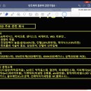 유진양품