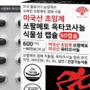 퓨어랑