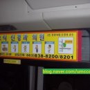 김요식신경과의원 네이버블로그