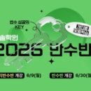 청솔시스템