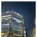 바른이웃치과의원 이미지