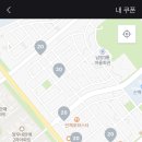 이마트24화성남양시티점