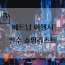 당나귀 여행사