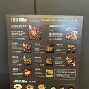 숯불에닭 운양점