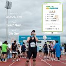 충주종합운동장 주차장 | 2026 충주마라톤 하프코스 후기｜주차, 코스, 기념품, 급수대, 완주 후기