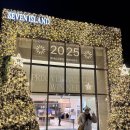 아일랜드 | 새해엔 바다 보면서 커피 한 잔, 가덕도 세븐아일랜드 후기