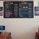 설가옥 강동직영점