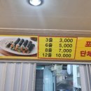 울엄마꼬마김밥 이미지