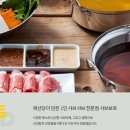 메인보트