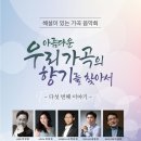 가곡 이미지