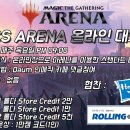 TCS ARENA 스탠다드대회 10회차 이미지