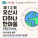 세계多 문화체험 이미지