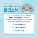 고운미의원 이미지