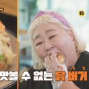 숯불닭갈비나라