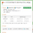 함양(하남)주유소 이미지