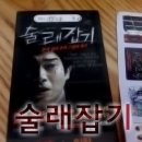 sk소망주유소 이미지