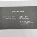 투디아 이미지