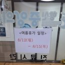 행신중앙의원 이미지